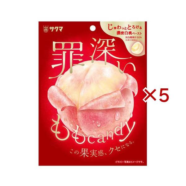 罪深いももキャンディ ( 54g×5セット )/ サクマ : 爽快ドラッグ - 通販