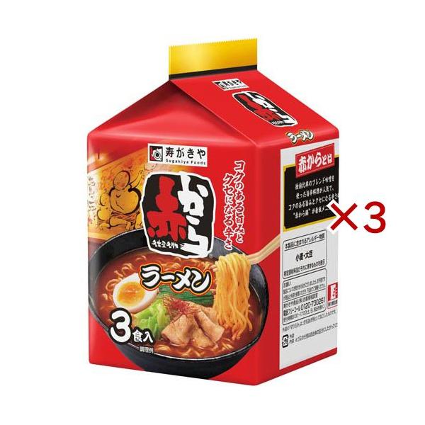 スパンキー800g〜900g4本セット 書道セットGA-540S 赤 (GA540-13)