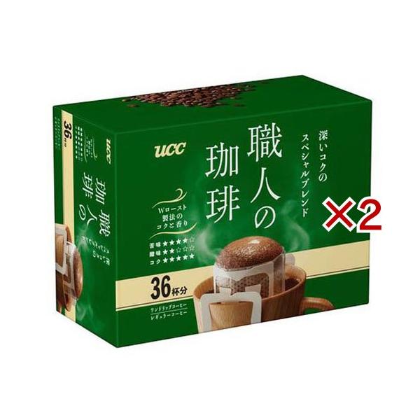 UCC 職人の珈琲 ワンドリップコーヒー 深いコクのスペシャルブレンド