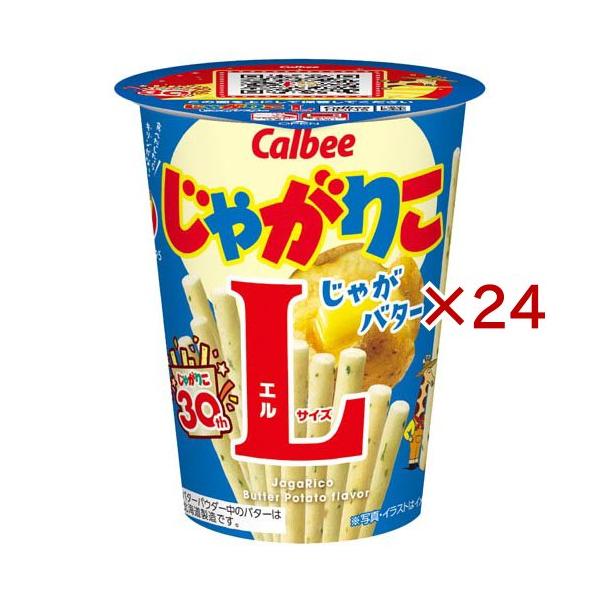 66gじゃがりこじゃがバターL ( 66g×24セット ) : 爽快ドラッグ - 通販