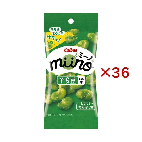 miino そら豆 しお味 スリムサイズ ( 20g×36セット ) : 爽快ドラッグ