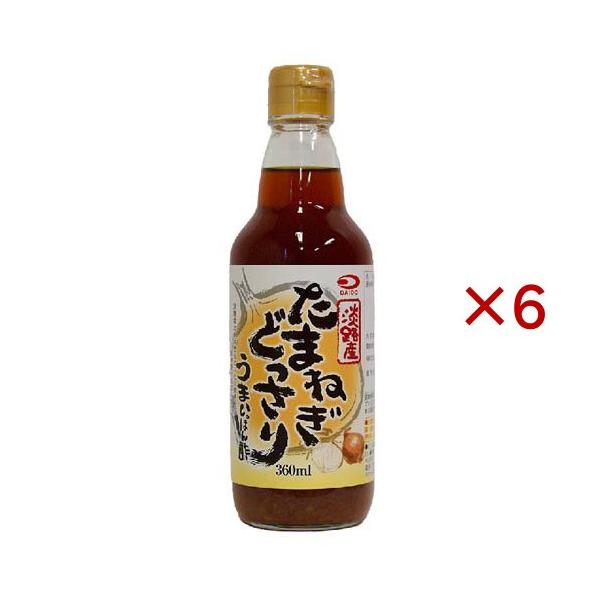 淡路産たまねぎどっさりうまいぽん酢 ( 360ml×6セット ) ぽん酢 ポン酢