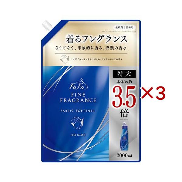 新品8袋　ファーファ　ファインフレグランス　オム　詰替 楽天市場】ファーファ ファインフレグランス オム 詰め替え用
