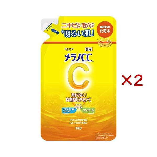 メラノCC 薬用しみ対策美白化粧水 つめかえ用 ( 170ml×2セット