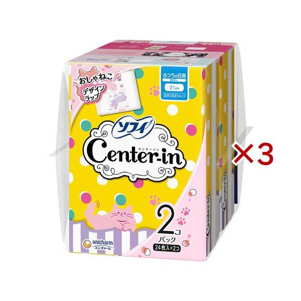 センターイン ふわふわタイプ ナプキン ふつうの日 羽なし 21cm ( 2個