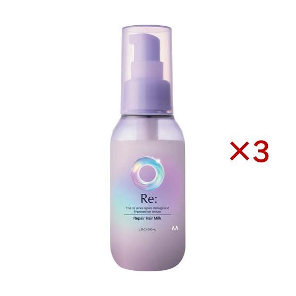 ルシードエル アールイー リペアヘアミルク ( 90g×3セット )/ ルシード