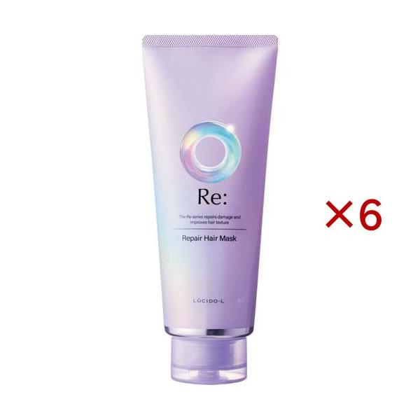 ルシードエル アールイー リペアヘアマスク ( 200g×6セット
