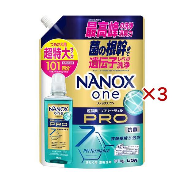 NANOX one PRO 本体600g✕7個＋詰め替え1010g✕7袋 NANOX one PRO つめかえ用超特大 ( 1010g×3セット )/ NANOXone : 爽快