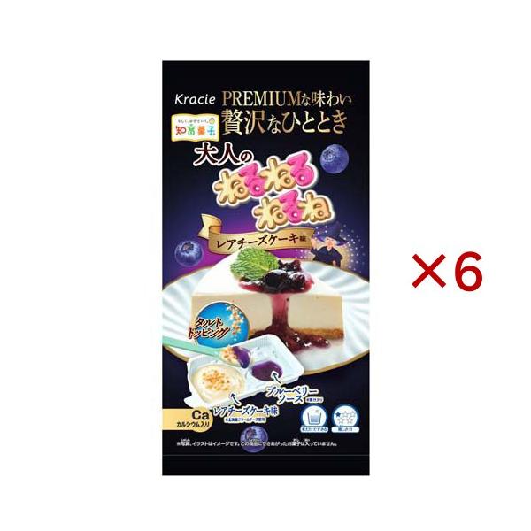 大人のねるねるねるね レアチーズケーキ味 ( 19g×6セット )/ クラシエ