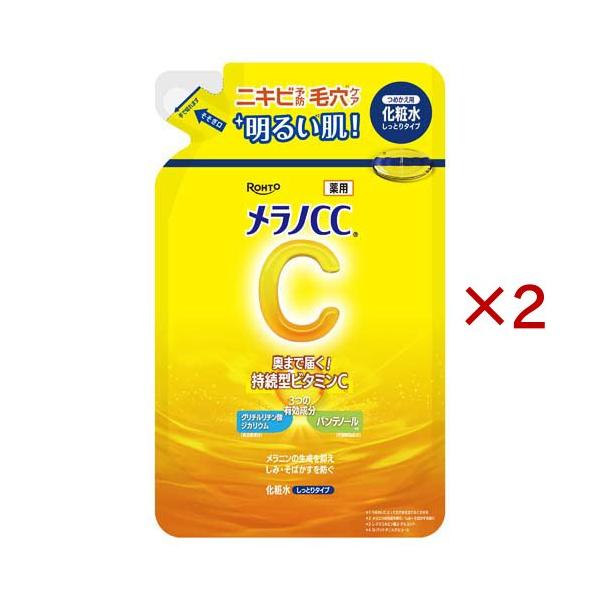 メラノCC 薬用しみ対策美白化粧水 しっとりタイプ つめかえ用 ( 170ml