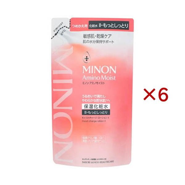 ミノンアミノモイストモイストチャージローションIIもっとしっとり