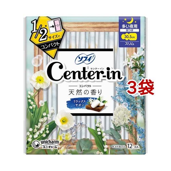 生理用品 センターインの人気商品 通販 価格比較 価格 Com