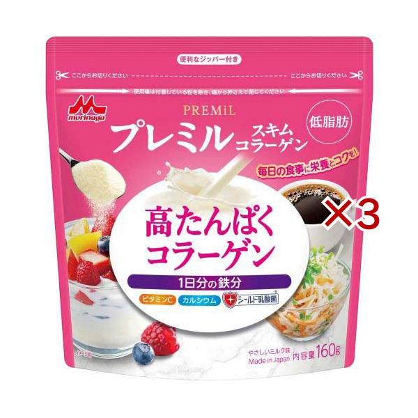 森永 プレミルスキム コラーゲン(PREMiL)/健康飲料・美容ドリンク/【発売元、製造元、輸入元又は販売元】森永乳業/・単品JAN：4902720165150/【森永 プレミルスキム コラーゲン(PREMiL)の商品詳細】●低脂肪、高たん...