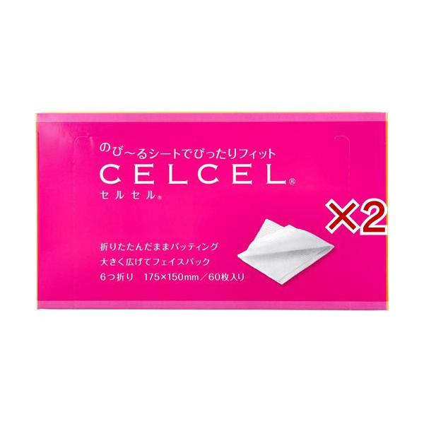 セルセル 化粧用コットン ( 60枚入×2セット ) : 爽快ドラッグ - 通販