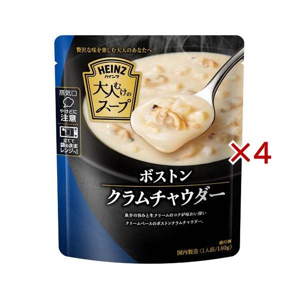 ハインツ レトルト 大人むけのスープ ボストンクラムチャウダー レンジ