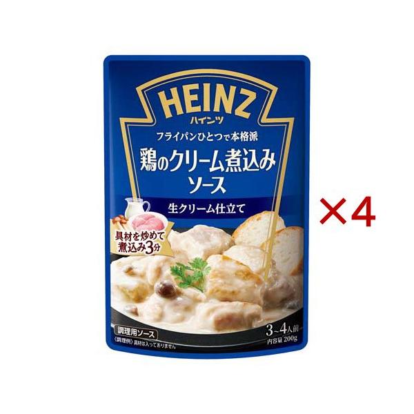 ハインツ 鶏のクリーム煮込みソース/調味料/ブランド：ハインツ(HEINZ)/【発売元、製造元、輸入元又は販売元】ハインツ日本/・単品JAN：4902521123496/【ハインツ 鶏のクリーム煮込みソースの商品詳細】●生クリームやチーズ、...