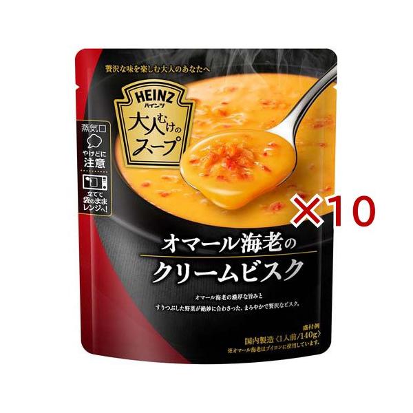 ハインツ レトルト 大人むけのスープ オマール海老のクリームビスク