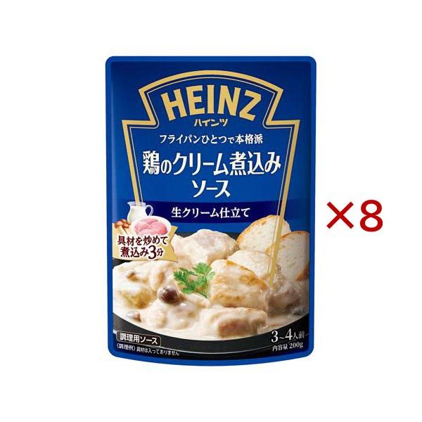 ハインツ 鶏のクリーム煮込みソース/調味料/ブランド：ハインツ(HEINZ)/【発売元、製造元、輸入元又は販売元】ハインツ日本/・単品JAN：4902521123496/【ハインツ 鶏のクリーム煮込みソースの商品詳細】●生クリームやチーズ、...