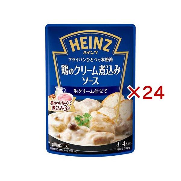 ハインツ 鶏のクリーム煮込みソース/調味料/ブランド：ハインツ(HEINZ)/【発売元、製造元、輸入元又は販売元】ハインツ日本/・単品JAN：4902521123496/【ハインツ 鶏のクリーム煮込みソースの商品詳細】●生クリームやチーズ、...