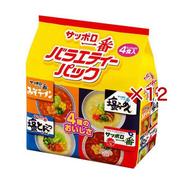 最終価格　パノラマセット　ワンドロップ soukai_622257