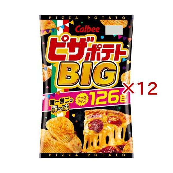 ピザポテト ピザポテトBIG ( 126g×12セット ) : 爽快ドラッグ - 通販 - Yahoo