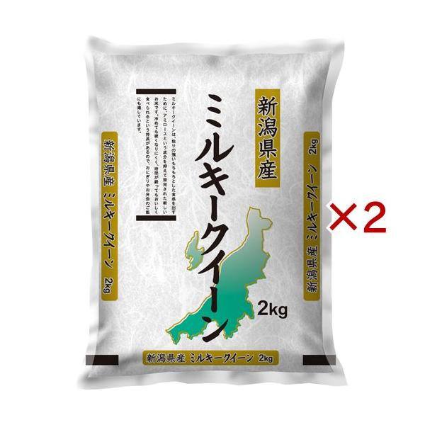 令和7年産 新潟県産ミルキークイーン ( 2kg×2セット ) : 爽快ドラッグ