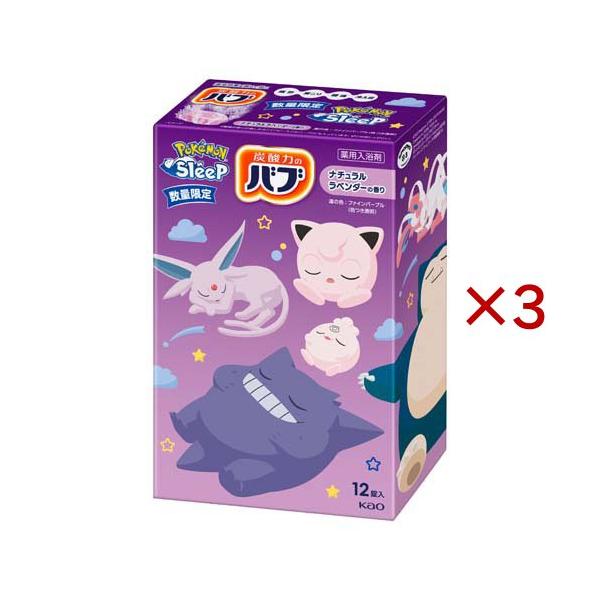 バブ ポケモンスリープ ナチュラルラベンダーの香り ( 12錠入×3