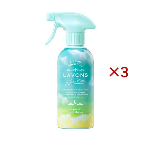 ラボン トゥザムーン ベッドルーム＆ファブリックミスト グリーンヘブンの香り ( 300ml×3セット )/ ラボン(LAVONS)