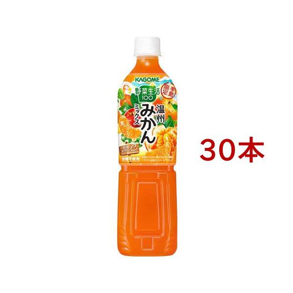 飲むみかん、オロナミンC、野菜生活100、紅茶花伝、特水、コーヒーなど 野菜生活100 温州みかんミックス ( 15本入×2セット(1本720ml) )/ PET