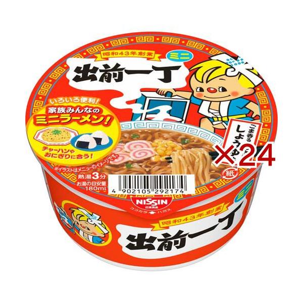出前一丁どんぶりミニ ( 12食入×2セット(1食38g) )/ 出前一丁 : 爽快