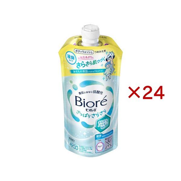 ★まとめ買い★　花王　ビオレｕ　さっぱりさらさら　つめかえ用　320ｍｌ　×24個【イージャパンモール】 ビオレu さっぱりさらさら つめかえ用 ( 320ml×24セット )/ ビオレU