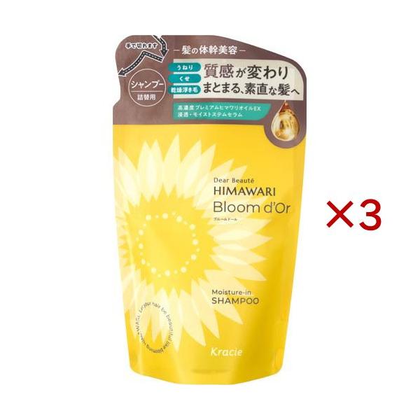 【単品9個セット】 クラシエ ディアボーテ ブルームドール モイスチャーイン シャンプー 詰替用 330mL(代引不可)【送料無料】 ディアボーテ ブルームドール モイスチャーイン シャンプー 詰替用