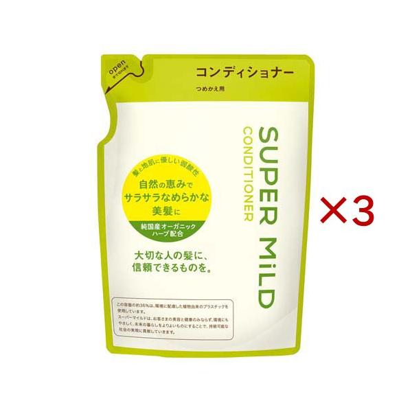 スーパーマイルド コンディショナーA つめかえ用 ( 400ml×3セット