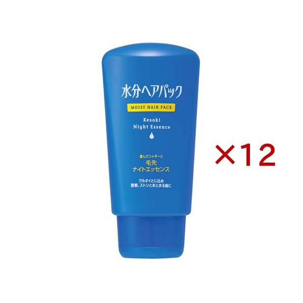 水分ヘアパック 3個セット 水分ヘアパック ウルオイナイトエッセンス 140g×3個セット ヘア