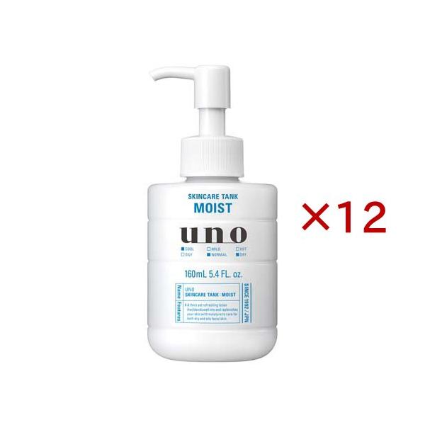 ファイントゥデイ ウーノ　スキンケアタンク　しっとり　１６０ｇ×12パック ウーノ スキンケアタンク しっとり f ( 160ml×12セット )/ ウーノ(uno