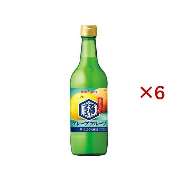 お酒にプラス グレープフルーツ ( 540ml×6セット ) : 爽快ドラッグ