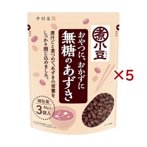 他サイト： 井村屋 無糖のあずき ( 3袋入×5セット(1袋45g) )/ 井村屋の商品画像