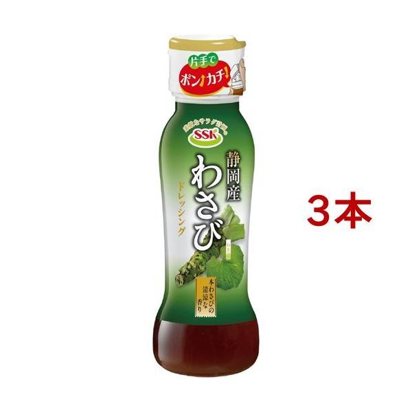SSK 静岡産わさびドレッシング ( 160ml*3本セット ) :62412:爽快ドラッグ - 通販 - Yahoo!ショッピング SSK 静岡産わさびドレッシング ( 160ml*3本セット ) :62412:爽快ドラッグ - 通販 - Yahoo!ショッピング