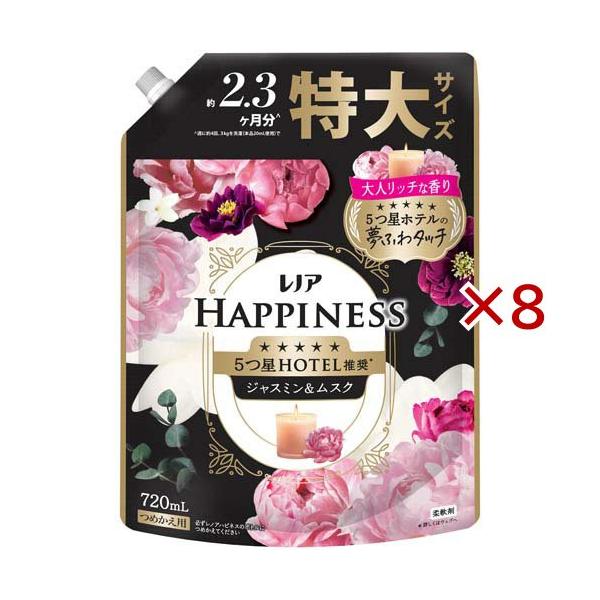レノアハピネス　夢ふわタッチ 5つ星 HOTEL ホワイトムスク 柔軟剤　6袋 Amazon.co.jp: レノア ハピネス 5つ星ホテルの夢ふわタッチ 柔軟剤