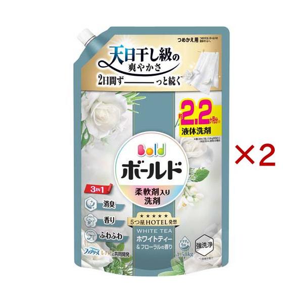 ボールド 柔軟剤入り 洗濯洗剤 液体 ホワイトティー 詰め替え ( 1580g