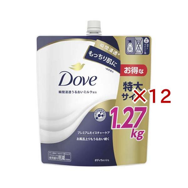Dove(ダヴ) ボディソープ プレミアムモイスチャー ボディウォッシュ 詰