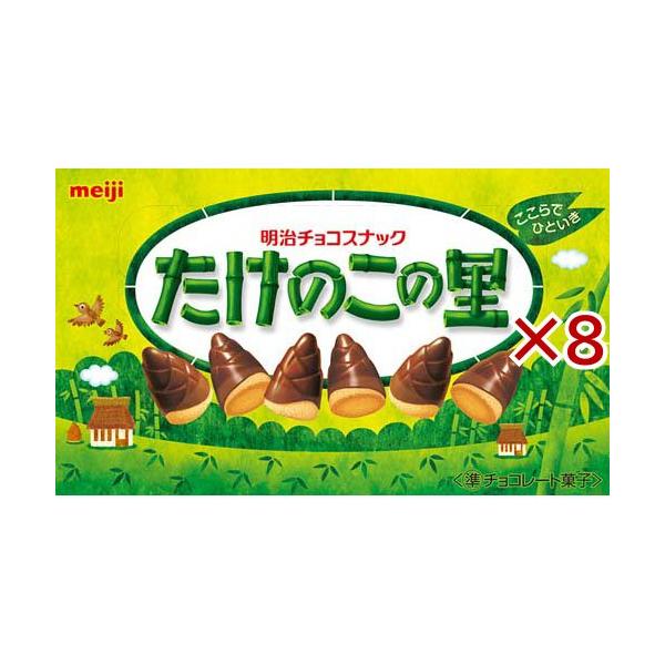 たけのこの里 ( 63g×8セット ) : 爽快ドラッグ - 通販 - Yahoo