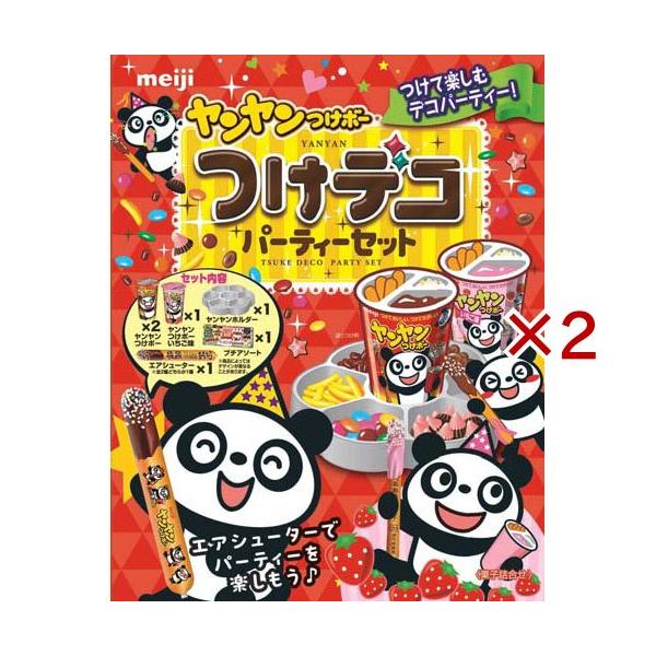 19 ヤンヤンつけボー　８０個　お菓子まとめ売りアミューズメント ヤンヤンつけボーつけデコパーティーセット ( 194g×2セット ) : 爽快