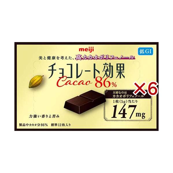 チョコレート効果カカオ86% 210g 12袋 チョコレート効果カカオ86％ ( 12枚入×6セット )/ チョコレート効果