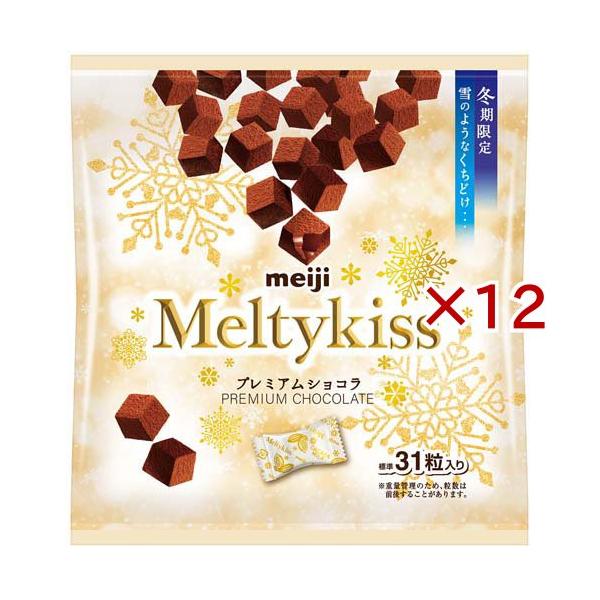 メルティーキッスプレミアムショコラ袋 ( 31粒入×12セット