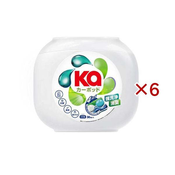 カーポッド(Ka) 4in1ボール型洗濯洗剤 シトラスティー＆ホワイトムスク