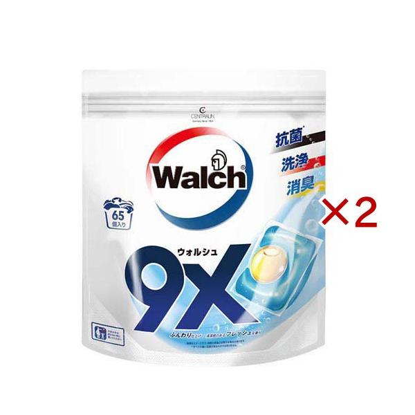 ウォルシュ(walch) ボール型洗濯洗剤 詰め替え ( 65個入×2セット