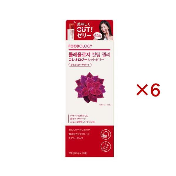 FOODOLOGY コレオロジーカットゼリー ( 10本入×6セット(1本25g