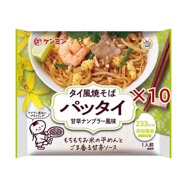 ケンミン 米粉専家 タイ風焼きそばパッタイ 甘辛ナンプラー風味/麺類/ブランド：ケンミン/【発売元、製造元、輸入元又は販売元】ケンミン食品/・単品JAN：4901483021345/【ケンミン 米粉専家 タイ風焼きそばパッタイ 甘辛ナンプラ...
