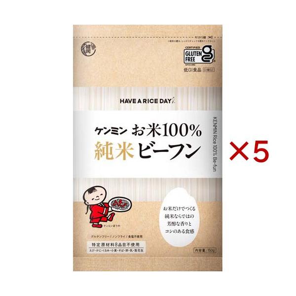 【訳あり】/ケンミン お米100％ビーフン/麺類/ブランド：ケンミン/【発売元、製造元、輸入元又は販売元】ケンミン食品/・単品JAN：4901483021505/【ケンミン お米100％ビーフンの商品詳細】●豊かな水と土で丹精込めてつくられ...